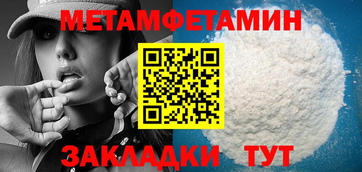 Amphetamine Розовый  Вход с VPN  АМФЕТАМИН  Балахна 
