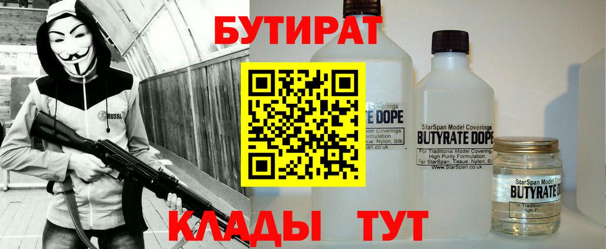 Конопля  Балахна  МЕФ   A PVP СОЛЬ   Кодеин  Меф МЯУ МЯУ   COCAIN 