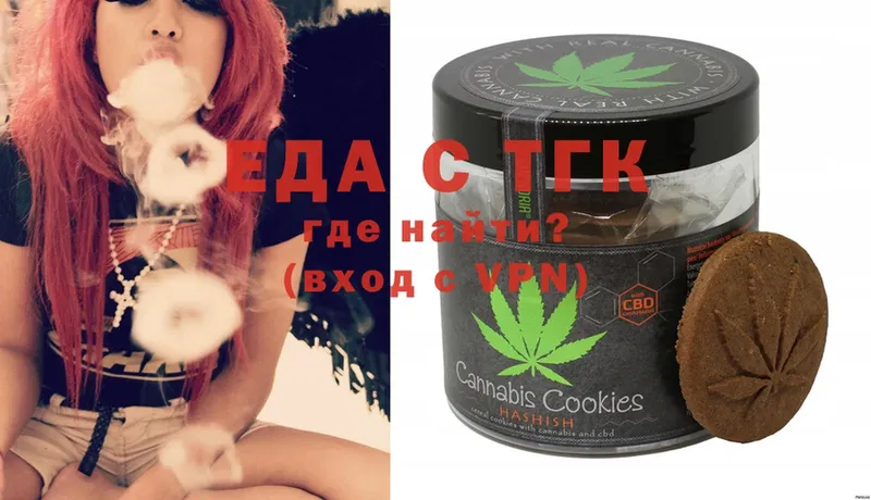 Cannafood конопля  Балахна 