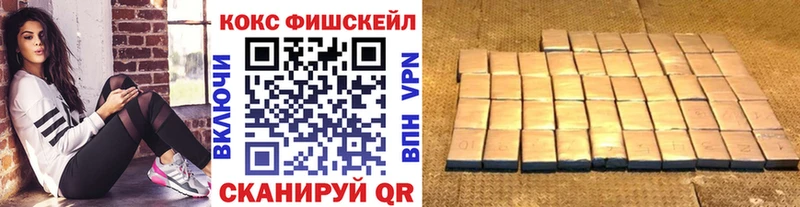 Cocaine 98%  Балахна 