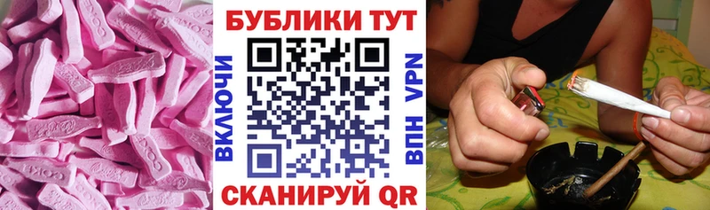 Ecstasy XTC  где купить наркоту  Балахна 