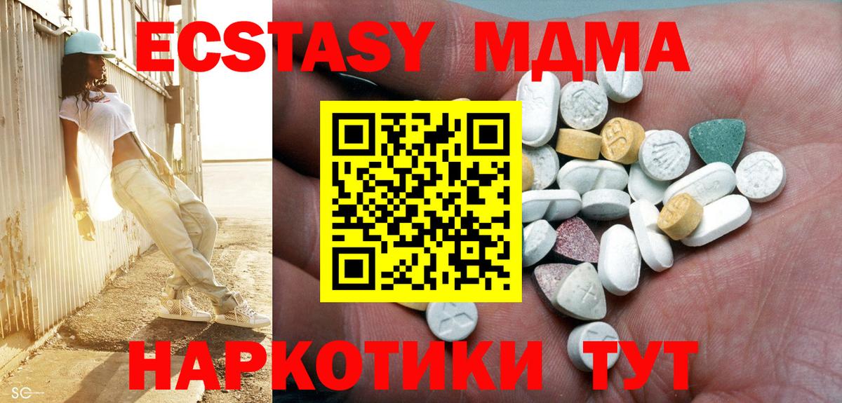 ЭКСТАЗИ бентли  Ecstasy  Балахна  Ecstasy круглые 