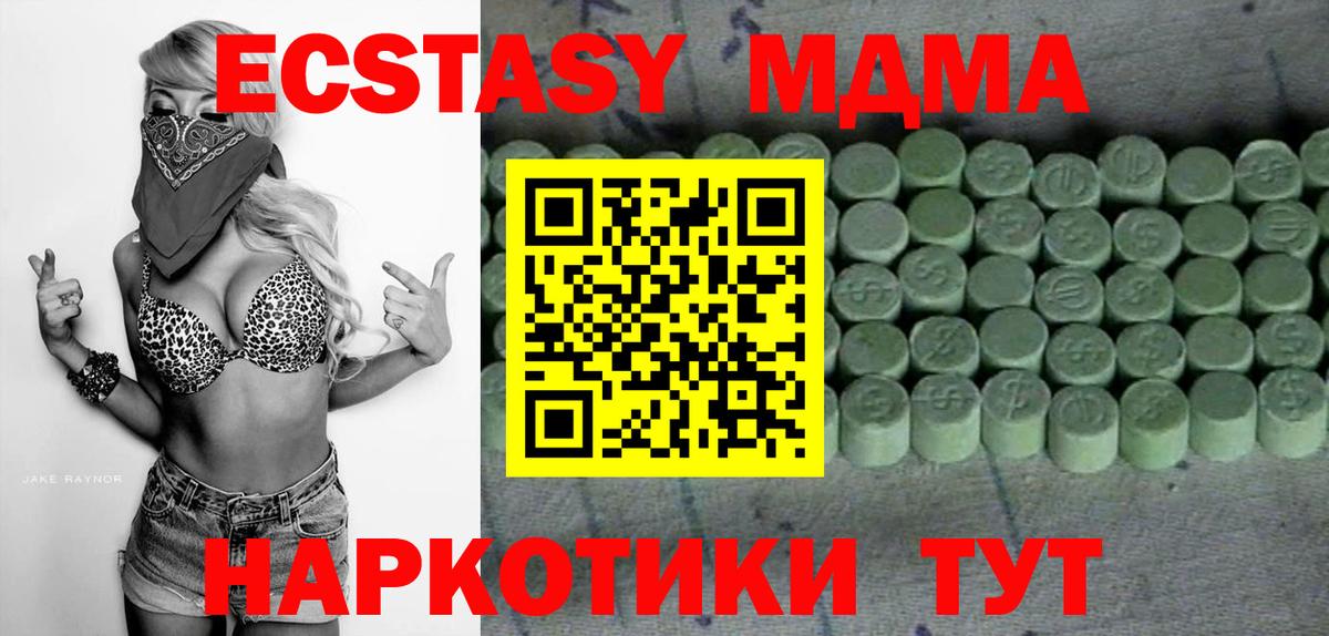 Кокаин  Кетамин  Марихуана  Вход с VPN  Балахна  ГАШИШ  Мефедрон  