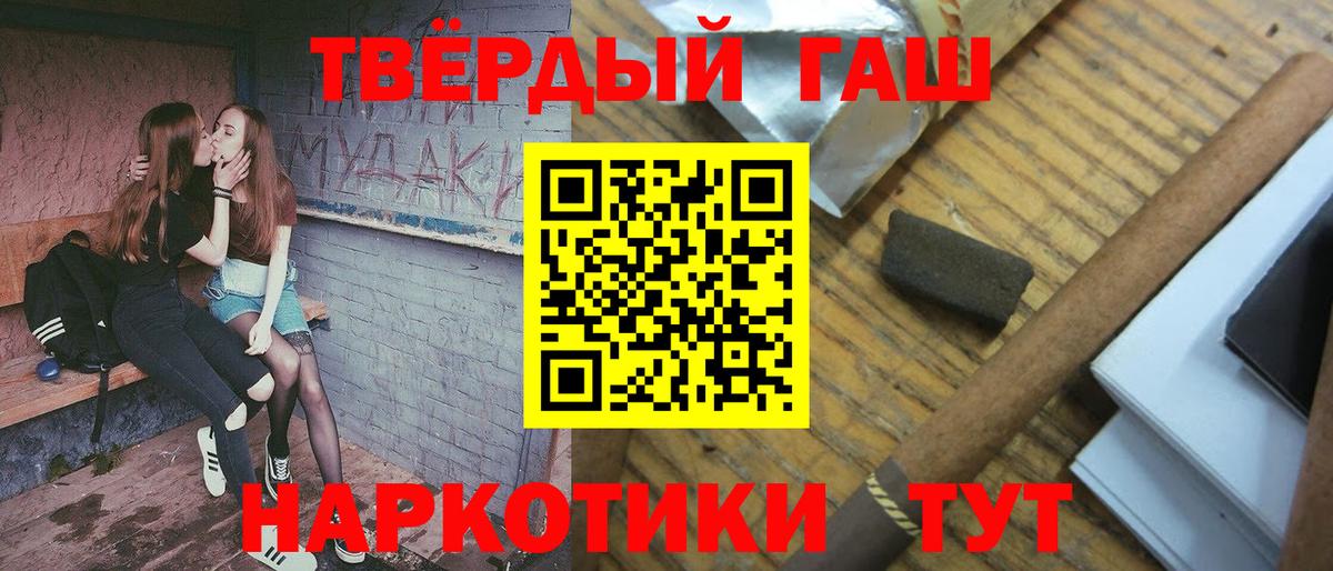 ГАШИШ гашик  Гашиш AMNESIA HAZE  Балахна 