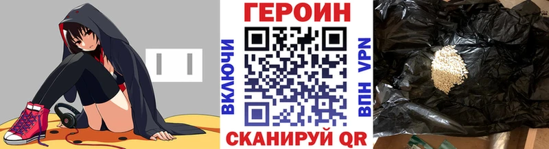 Героин Афган  Балахна 