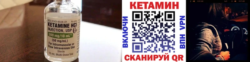 площадка формула  Балахна  блэк спрут рабочий сайт  Кетамин VHQ  цена  