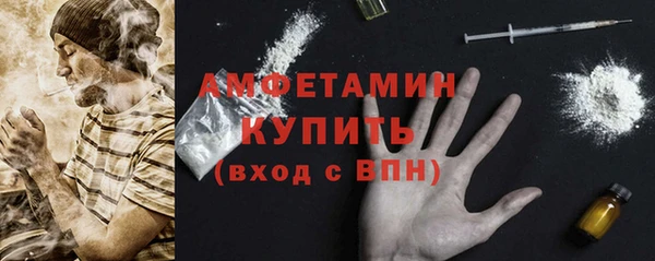 трава Переславль-Залесский