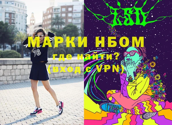 трава Переславль-Залесский
