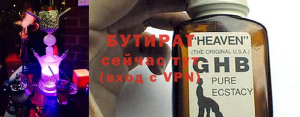 молекула духа Пересвет