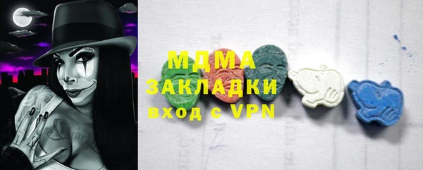 стафф Осинники