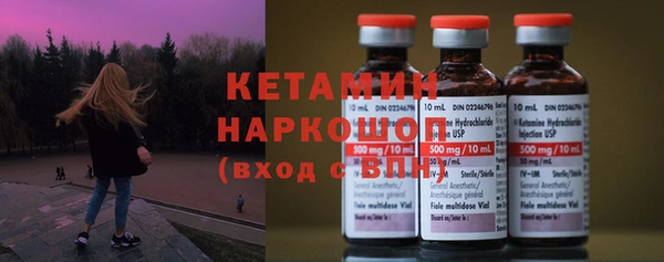 трава Переславль-Залесский