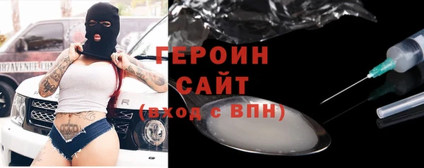молекула духа Пересвет