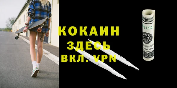 трава Переславль-Залесский