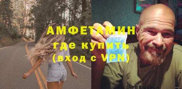 трава Переславль-Залесский