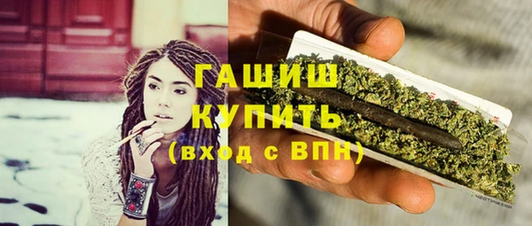 трава Переславль-Залесский