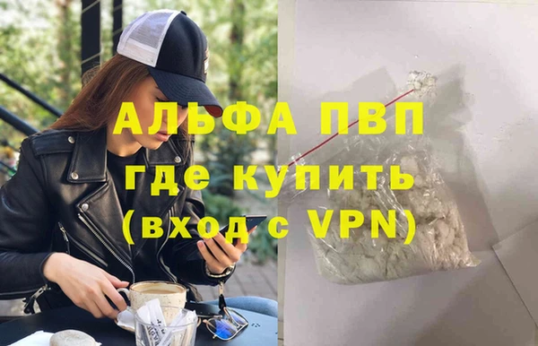 трава Переславль-Залесский
