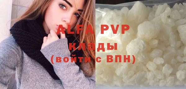 трава Переславль-Залесский