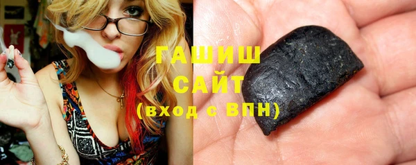 молекула духа Пересвет