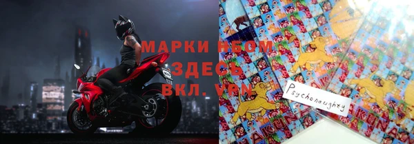 трава Переславль-Залесский