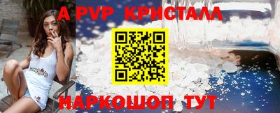 стафф Апрелевка