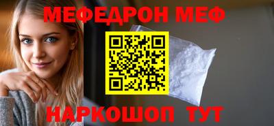 винт Апрелевка