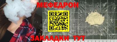 стафф Апрелевка
