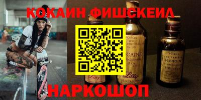 apvp Аргун
