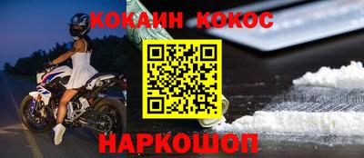 винт Апрелевка