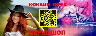 винт Апрелевка