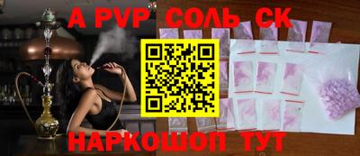 стафф Апрелевка