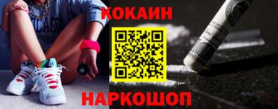 мефедрон Апшеронск