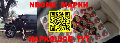 apvp Аргун