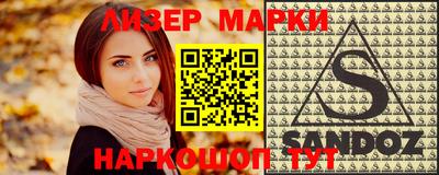 apvp Аргун