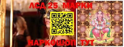стафф Апрелевка