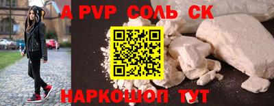 стафф Апрелевка
