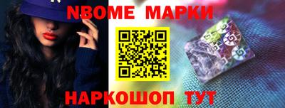 винт Апрелевка