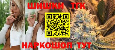 мефедрон Апшеронск