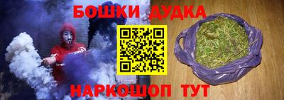 винт Апрелевка