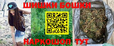 мефедрон Апшеронск