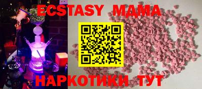 стафф Апрелевка