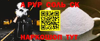 стафф Апрелевка