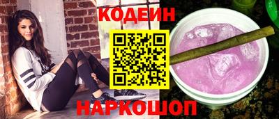 меф Азнакаево