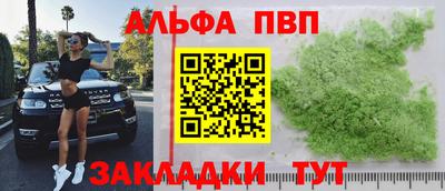 мефедрон мука Аргун