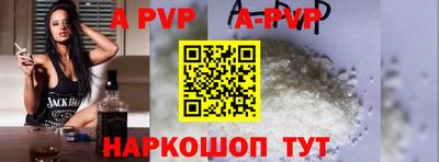 стафф Апрелевка