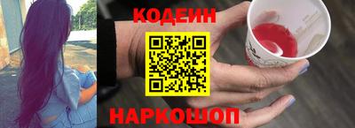 мефедрон Апшеронск