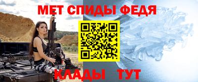 мефедрон Апшеронск