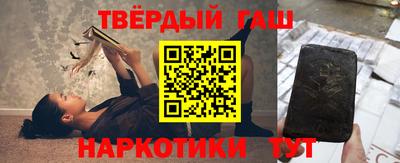 стафф Апрелевка