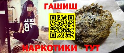 мефедрон Апшеронск