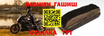 мефедрон мука Аргун