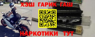 винт Апрелевка